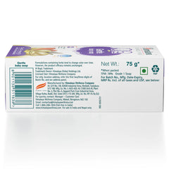 Himalaya Gentle Baby Care Especially For Baby's Gentle Skin Soap Himalaya Gentle Baby Care Especially For Baby's Gentle Skin Soap