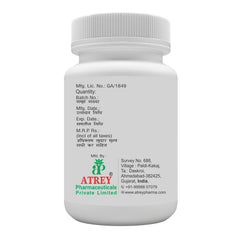 Atrey Ayurvedic Galo (Guduchi) Churna Powder Atrey Ayurvedic Galo (Guduchi) Churna Powder