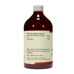 Atrey Ayurvedic Kanchnar Kashay Liquid Atrey Ayurvedic Kanchnar Kashay Liquid