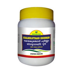 Nagarjuna Ayurvedic Koalakulatthaadi Choornam Powder Nagarjuna Ayurvedic Koalakulatthaadi Choornam Powder