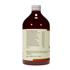 Atrey Ayurvedic Ashmarihar Kadha (Kashay) Liquid Atrey Ayurvedic Ashmarihar Kadha (Kashay) Liquid