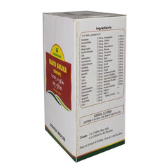 Nagarjuna Ayurvedic Vaayu Gulika 100 Tablets Nagarjuna Ayurvedic Vaayu Gulika 100 Tablets