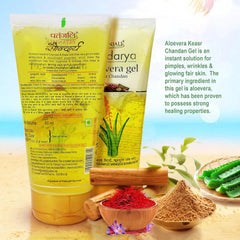 Patanjali Saundarya Aloe Vera Gel Kesar Chandan Face Wash Patanjali Saundarya Aloe Vera Gel Kesar Chandan Face Wash