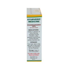 Maharishi Ayurveda Chandra Prabha Vati 100 Tablets Maharishi Ayurveda Chandra Prabha Vati 100 Tablets