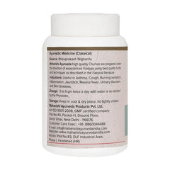 Maharishi Ayurveda Bhumi Amla Churna Powder 50gm Maharishi Ayurveda Bhumi Amla Churna Powder 50gm