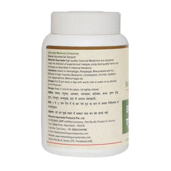 Maharishi Ayurveda Erand Pak Paste 100gm Maharishi Ayurveda Erand Pak Paste 100gm