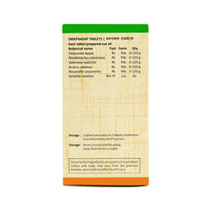 Sitaram Ayurveda Swapna Sap 60 Tablets Sitaram Ayurveda Swapna Sap 60 Tablets