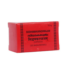 Kottakkal Ayurvedic Siddhamakaradhwajam 100mg 10 Capsules Kottakkal Ayurvedic Siddhamakaradhwajam 100mg 10 Capsules