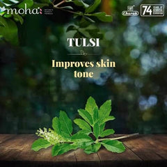 Moha Cosmetics Herbal Soap 100g Moha Cosmetics Herbal Soap 100g