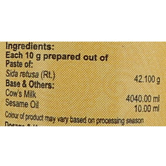 Vaidyaratnam Ksheerabala 101 Aavarthi,3 Aavarthi & 41 Aavarthi Oil Vaidyaratnam Ksheerabala 101 Aavarthi,3 Aavarthi & 41 Aavarthi Oil