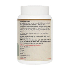 Maharishi Ayurveda Haritaki Churna Powder 50gm Maharishi Ayurveda Haritaki Churna Powder 50gm