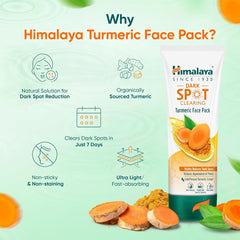 Himalaya Dark Spot Clearing Turmeric Face Pack Himalaya Dark Spot Clearing Turmeric Face Pack