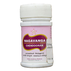 Skm Ayurveda Naagavanga Chendooram Powder 5gm Skm Ayurveda Naagavanga Chendooram Powder 5gm