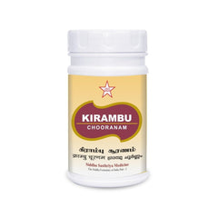 Skm Ayurveda Kirambu chooranam Churan Powder 100gm Skm Ayurveda Kirambu chooranam Churan Powder 100gm