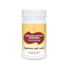 Skm Ayurveda Arugan kattai kudineer chooranam Powder Skm Ayurveda Arugan kattai kudineer chooranam Powder