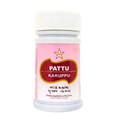 Skm Ayurveda Pattu Karuppu Powder 10gm Skm Ayurveda Pattu Karuppu Powder 10gm