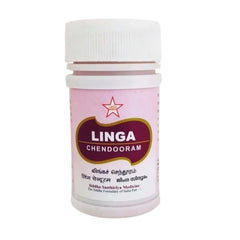 Skm Ayurveda Linga Chendooram Powder 10g Skm Ayurveda Linga Chendooram Powder 10g