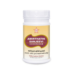 Skm Ayurveda Amirthathi Sanjeevi Chooranam Powder Skm Ayurveda Amirthathi Sanjeevi Chooranam Powder