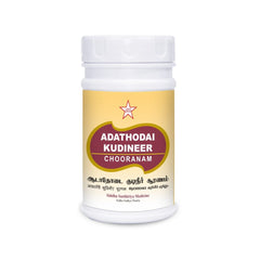 Skm Ayurveda Adathodai Kudineer Chooranam Powder 100gm Skm Ayurveda Adathodai Kudineer Chooranam Powder 100gm