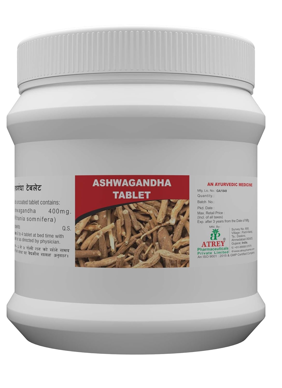 Atrey Pharmaceuticals