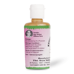 AVP Ayurvedic Ksheerabala (101) Oil 25ml