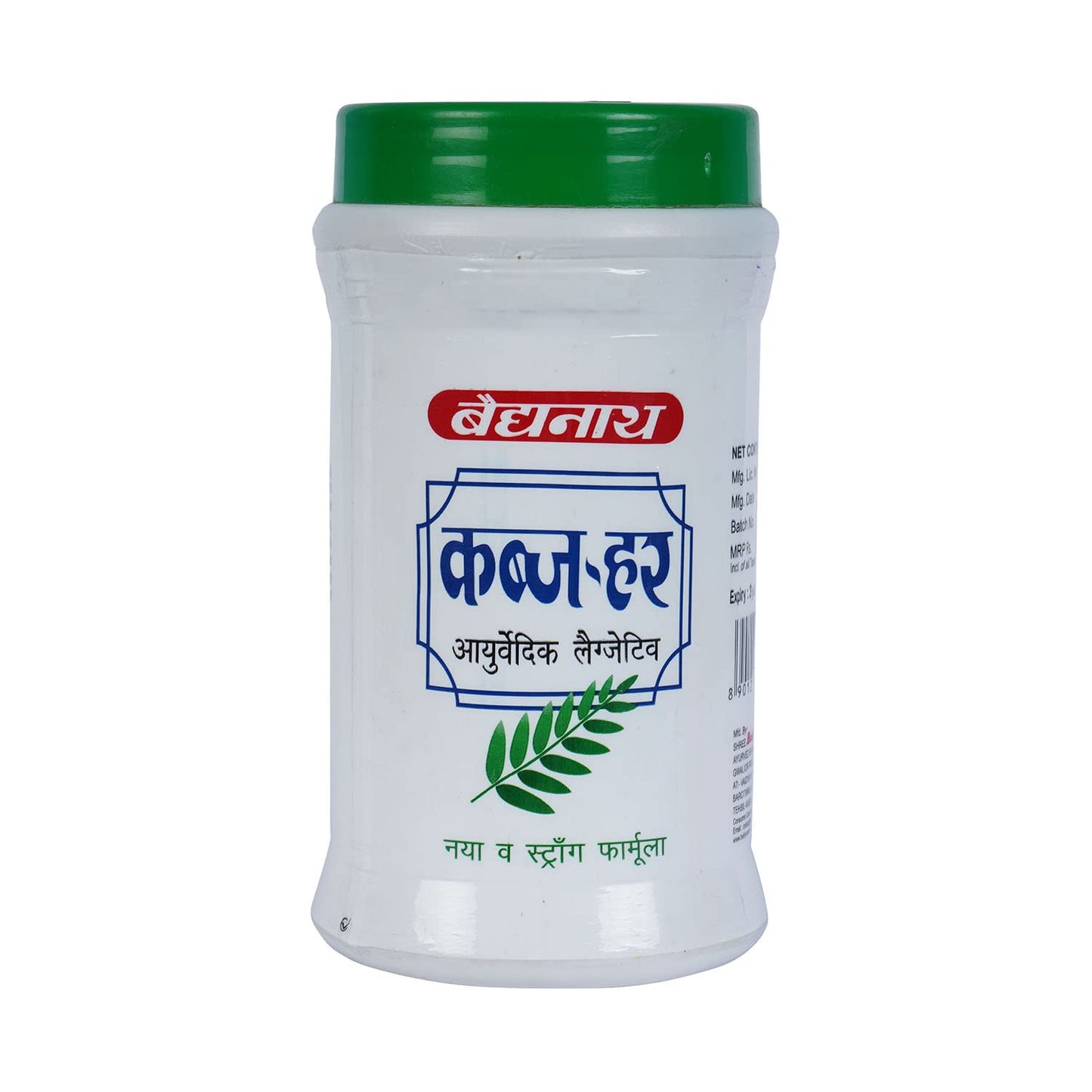 Baidyanath Ayurveda (Jhansi) Kabja Har Granulat, Pulver und Tabletten