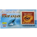 Khojati's Ayurvedic ToopAnjan Powder Pack Of 3 X 2.5 gm