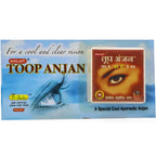 Khojati's Ayurvedic ToopAnjan Powder Pack Of 3 X 2.5 gm