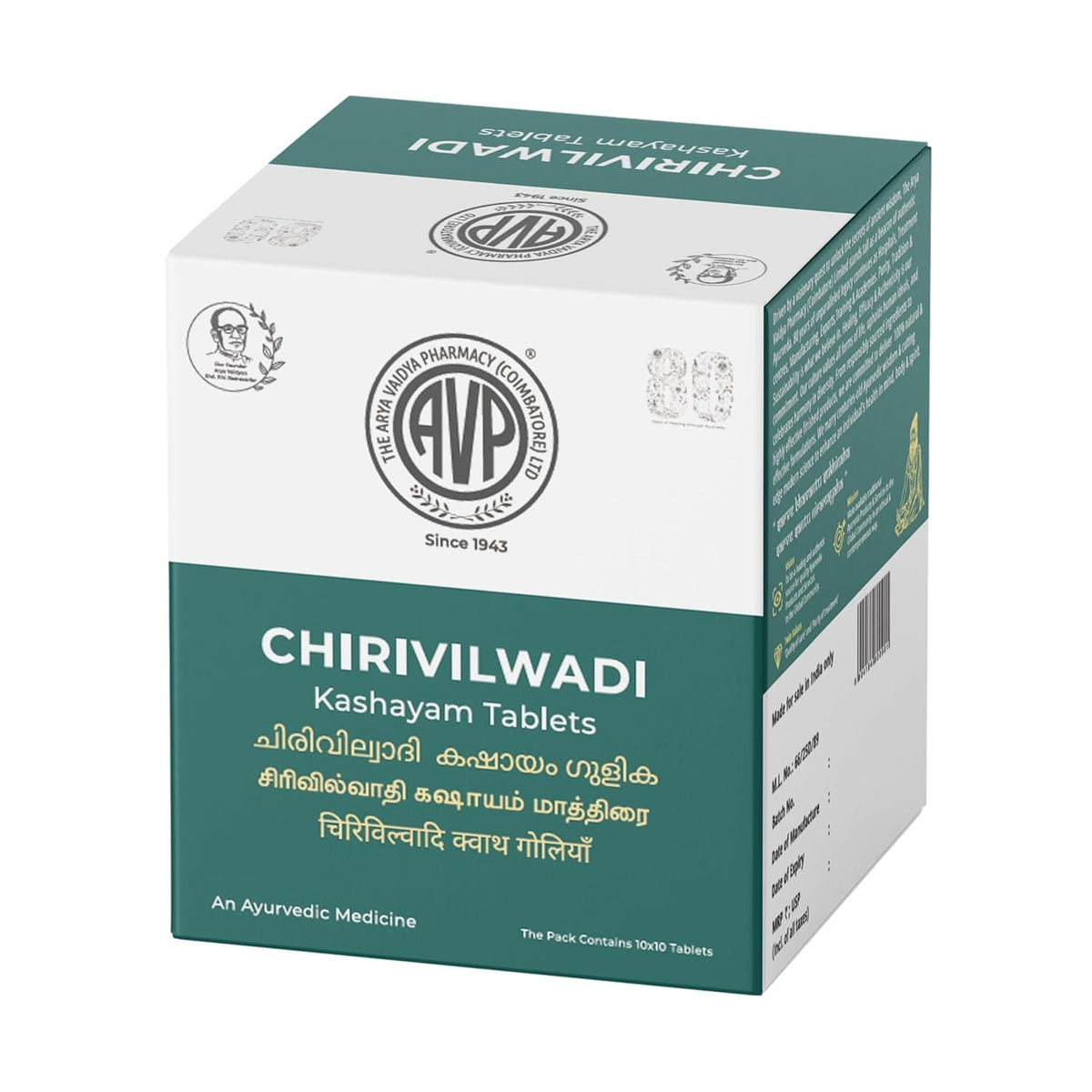 AVP Arya Vaidya Pharmacy Chirivilwadi Kashayam – Classical Ayurvedic Tablet