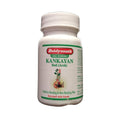 Baidyanath Ayurvedic Kankayan Bati Arsh 40 Tablet