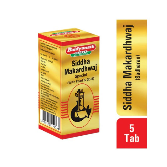 Baidyanath Ayurvedic Siddha Makardhwaj (Sadharan) Bhasma Powder