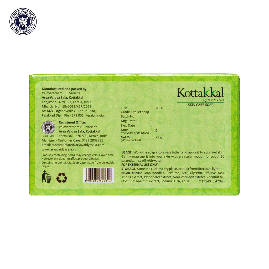 Kottakkal Ayurvedic Ayurveda Skin Care,Skin Protection & Baby Glow Soap 75g