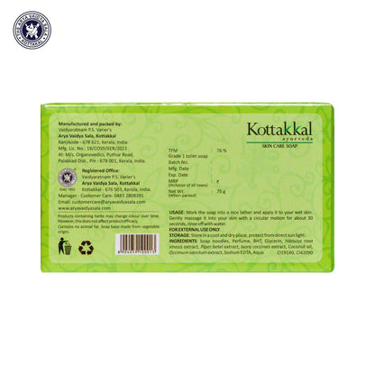 Kottakkal Ayurvedic Ayurveda Skin Care,Skin Protection & Baby Glow Soap 75g