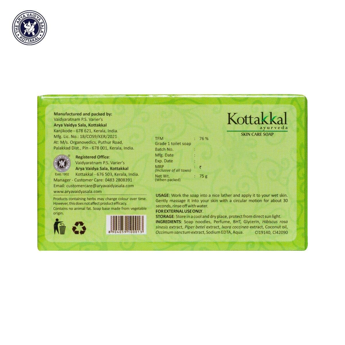 AVP Kottakkal Ayurvedic Soap – Skin Care 75g