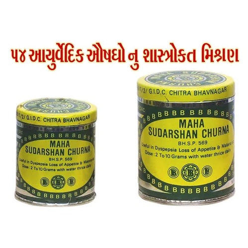 B Bharatkumar &amp; Brothers Ayurvedisches Maha Sudarshan Churna Pulver