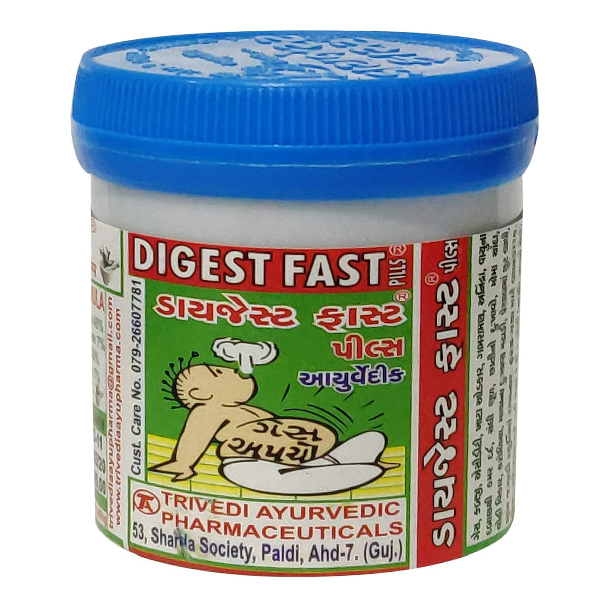 Digest Fast Ayurvedic Pills For Digesting Formula Pilles Tablets
