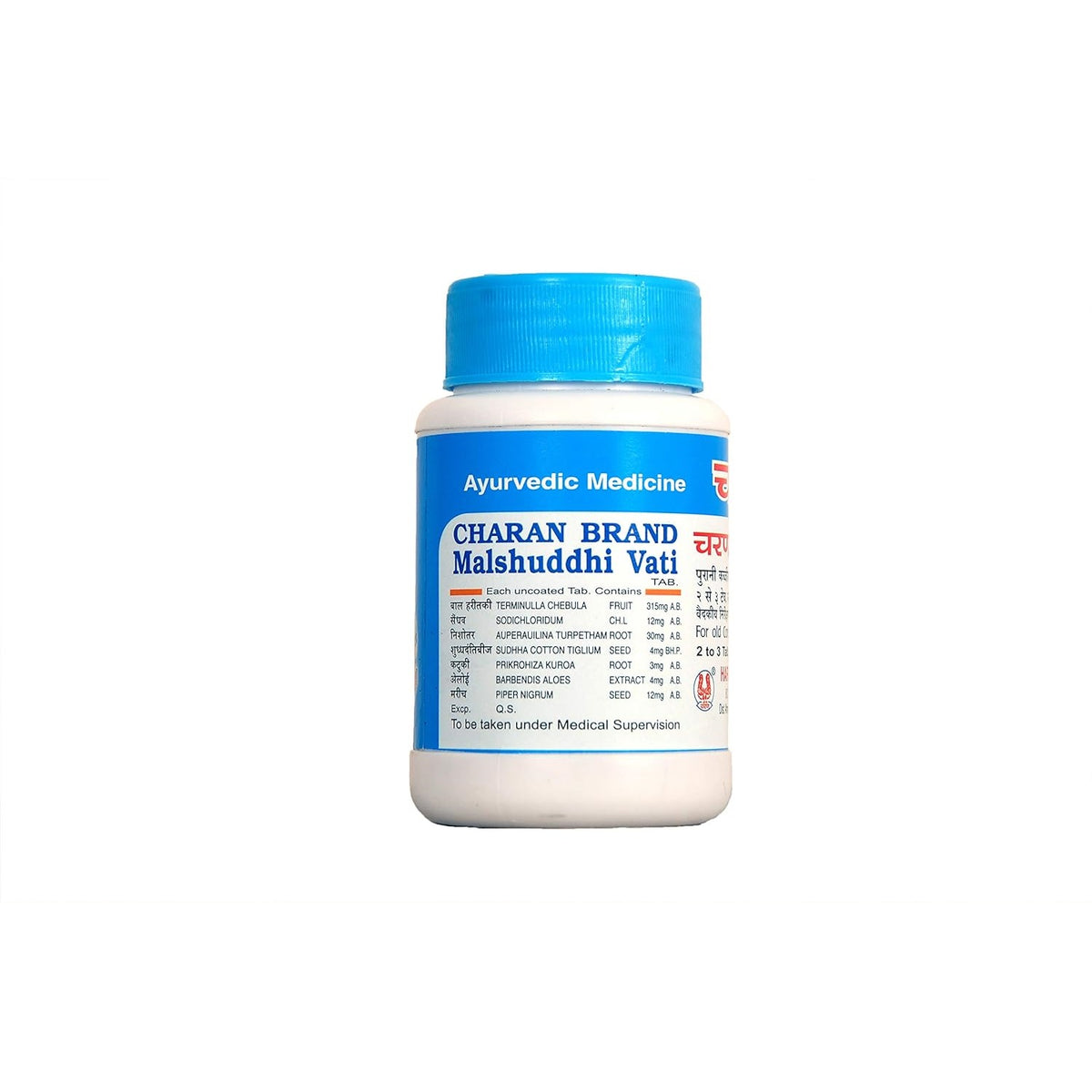 Charan Ayurvedic Medicine Malshuddhi Vati Tablet