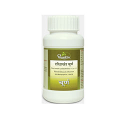 Dhootapapeshwar Ayurvedic Haridrakhanda Choorna Powder 60gm