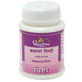 Dhootapapeshwar Ayurvedic Kaharava Pishti Tablet & Powder