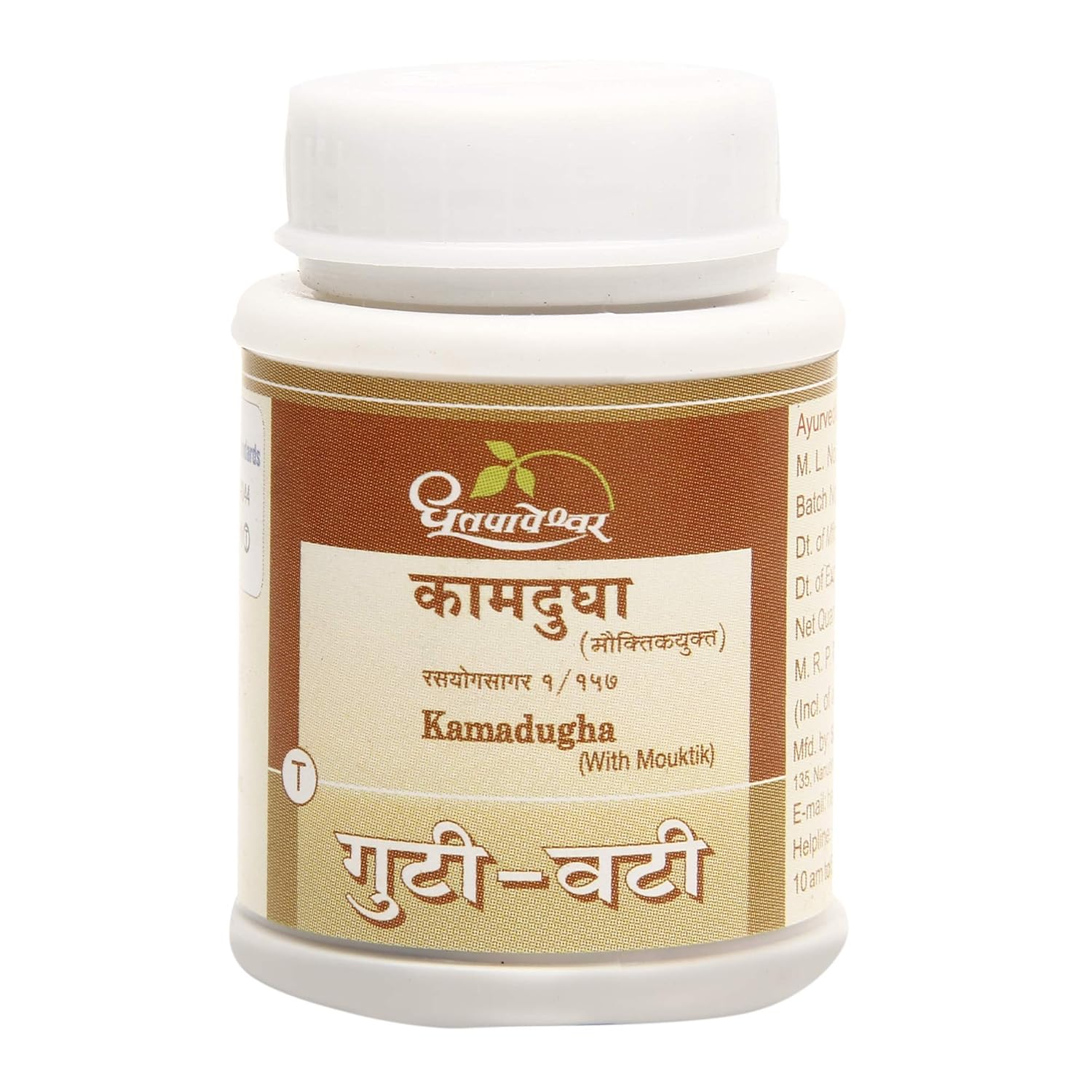 Dhootapapeshwar Ayurvedic Kamadudha Mouktik Vati Tablet & Plain Vati Tablet