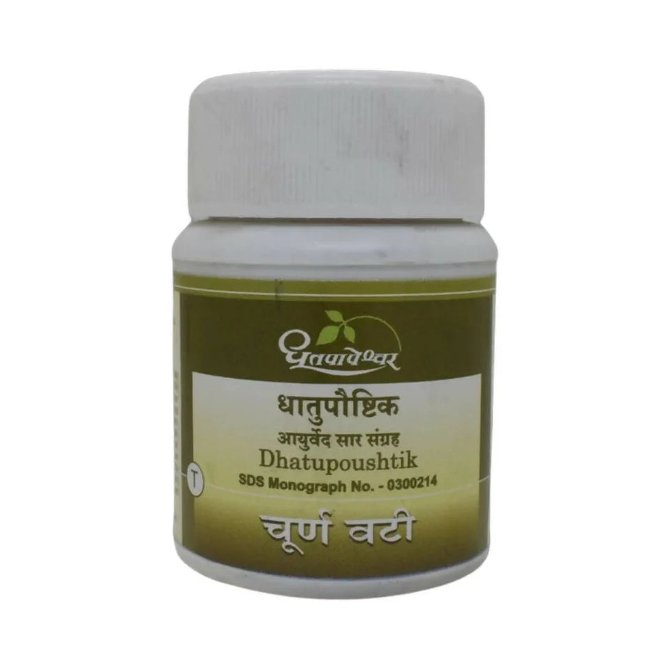 Dhootapapeshwar Ayurvedic Dhatupoushtik Tablet & Choorna Powder