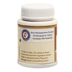 Dhootapapeshwar Ayurvedic Kamadudha Mouktik Vati Tablet & Plain Vati Tablet