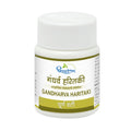 Dhootapapeshwar Ayurvedic Gandharva Haritaki Vati Choorna Churna Powder & Tablet