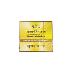 Dhootapapeshwar Ayurvedic Mahalaxmivilas Rasa Standard Quality Suvarnakalpa Tablet