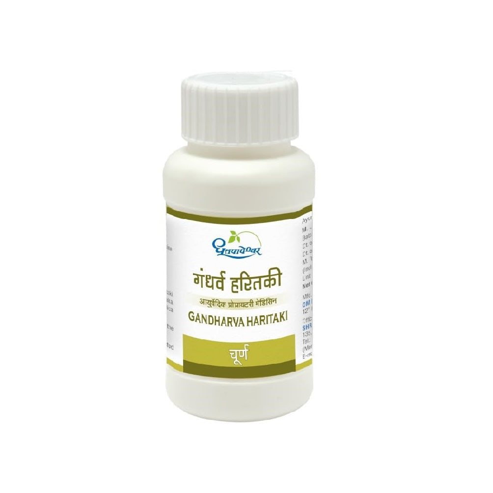 Dhootapapeshwar Ayurvedic Gandharva Haritaki Vati Choorna Churna Powder & Tablet
