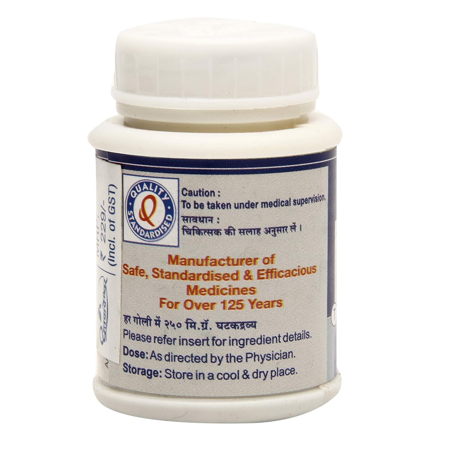 Dhootapapeshwar Ayurvedic Panchamrut Loha Guggul Tablets