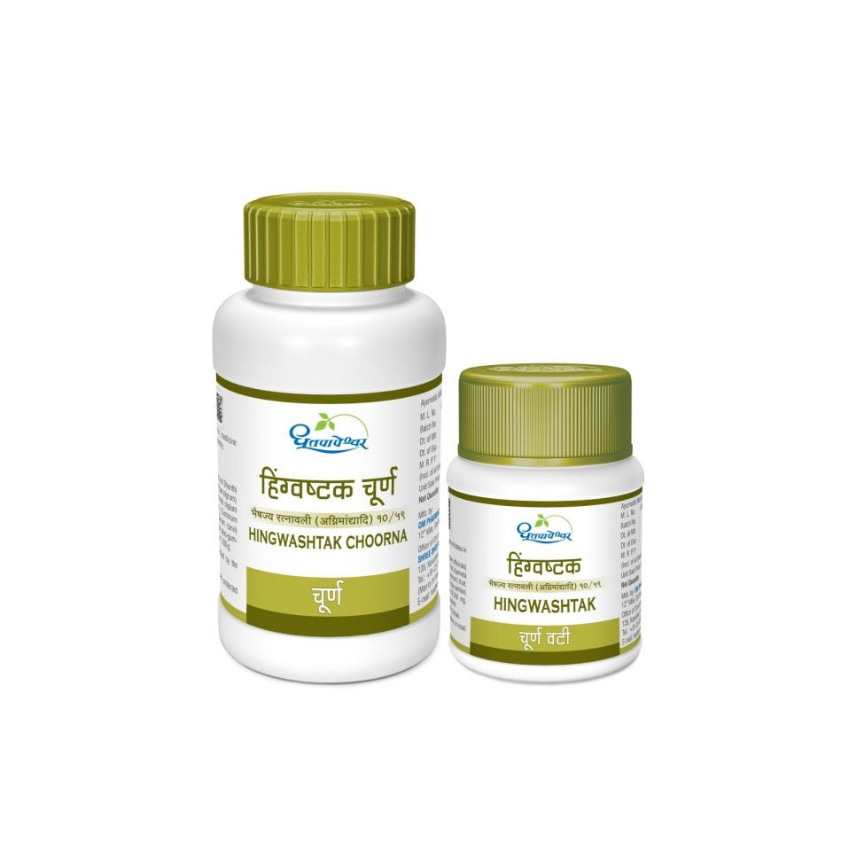 Dhootapapeshwar Ayurvedic Gandharva Haritaki Vati Choorna Churna Powder & Tablet
