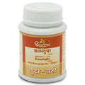 Dhootapapeshwar Ayurvedic Kamadudha Mouktik Vati Tablet & Plain Vati Tablet