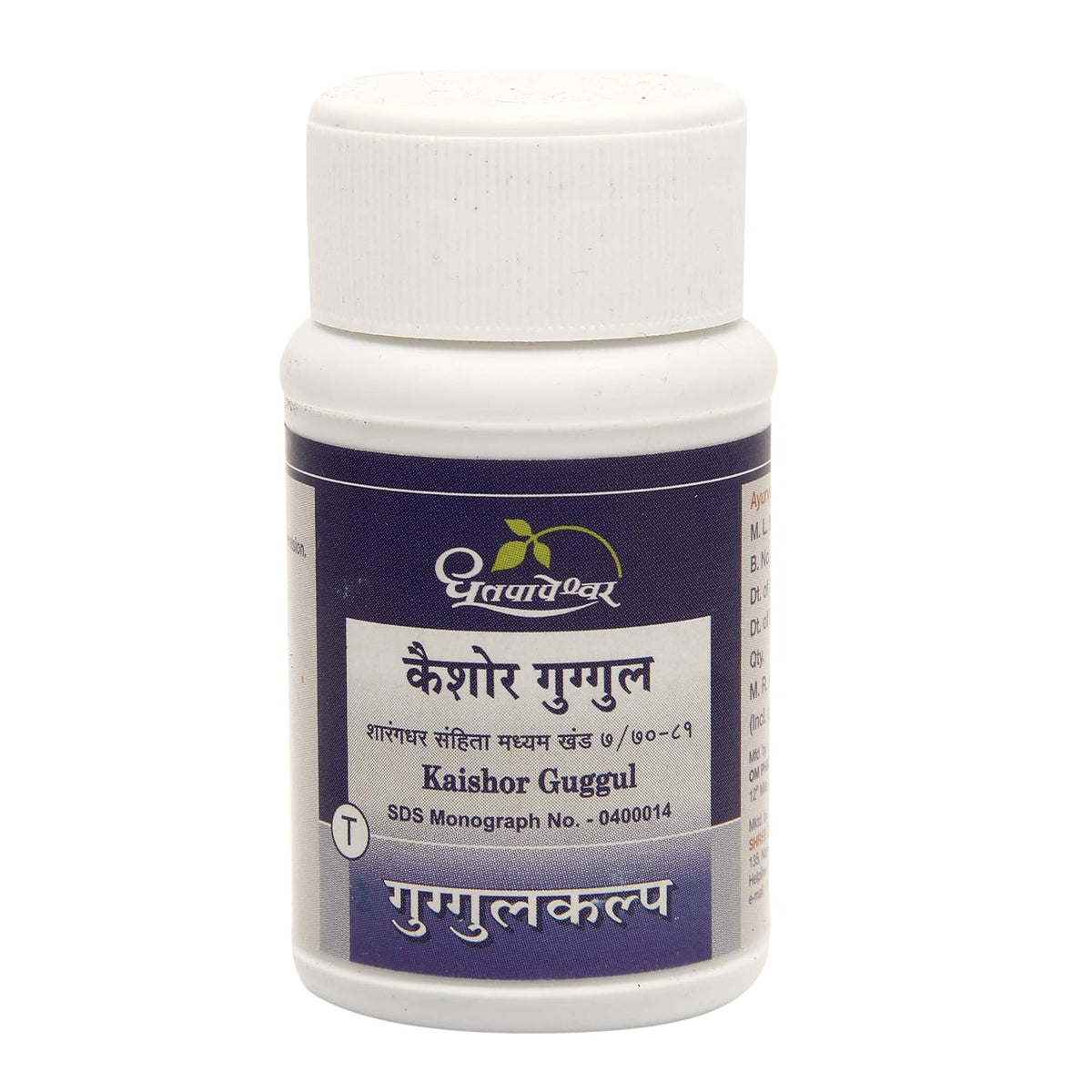 Dhootapapeshwar Ayurvedic Kaishor Guggul Tablets