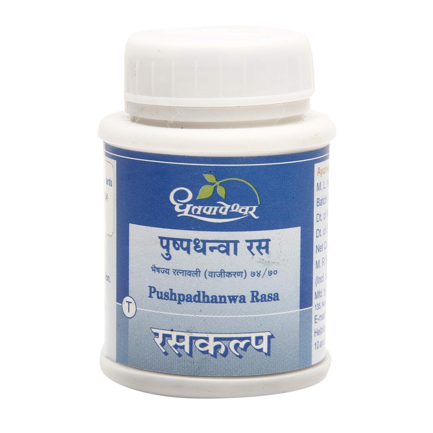 Dhootapapeshwar Ayurvedic Pushpadhanwa Rasa Tablets